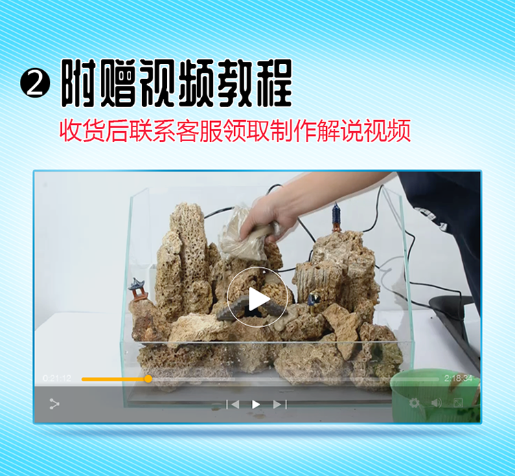 吸水石水陸缸詳情頁_04.png