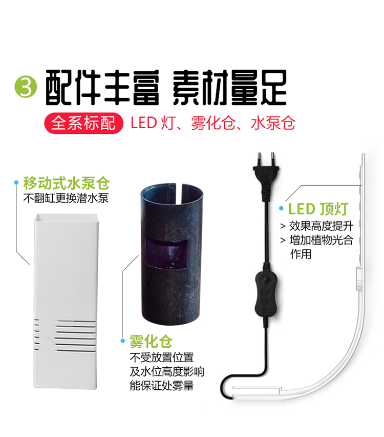 吸水石水陸缸詳情頁_05.png
