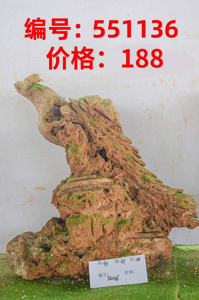551136